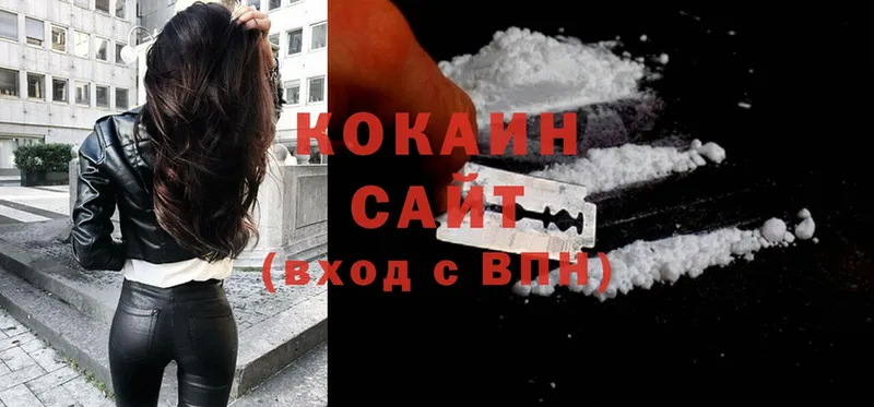 Cocaine Колумбийский  Пушкино 