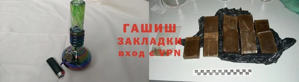 спайс Бугульма